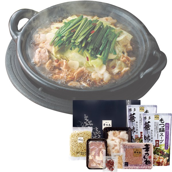 ＜博多華味鳥＞もつ鍋セット