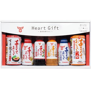 ＜フンドーキン醤油＞ハートギフト