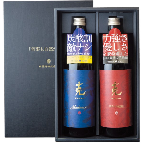 ＜東酒造＞克　無手勝流・豪放磊落セット