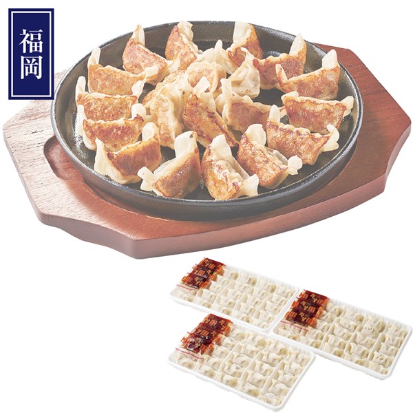 博多一口餃子