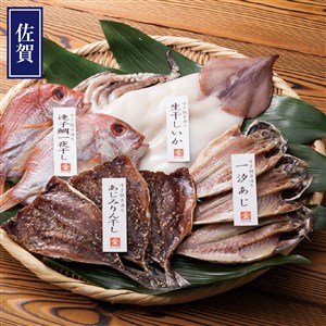 ＜呼子・木屋＞干物セット