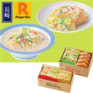 ＜リンガーフーズ＞リンガーハットの長崎ちゃんぽん・長崎皿うどん各4食セット