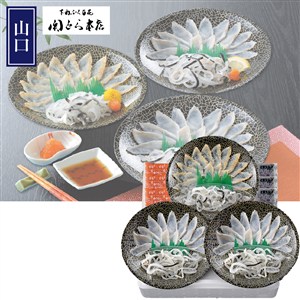 ＜関とら本店＞ふく薄造り詰合せ