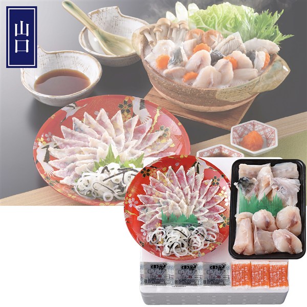 ＜関とら本店＞ふく刺身とふくちりセット