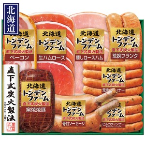 ＜トンデンファーム＞北海道トンデンファームギフトセット[ito_top][ito_left][ito_bn]