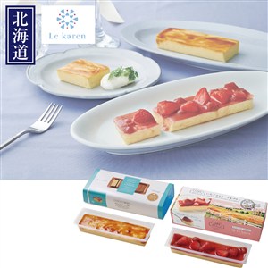＜Ｌｅ　Ｋａｒｅｎ＞北海道発魅惑のカタラーナ＆プリンセット