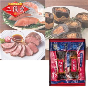 ごちそう三段重A