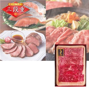 ごちそう三段重C