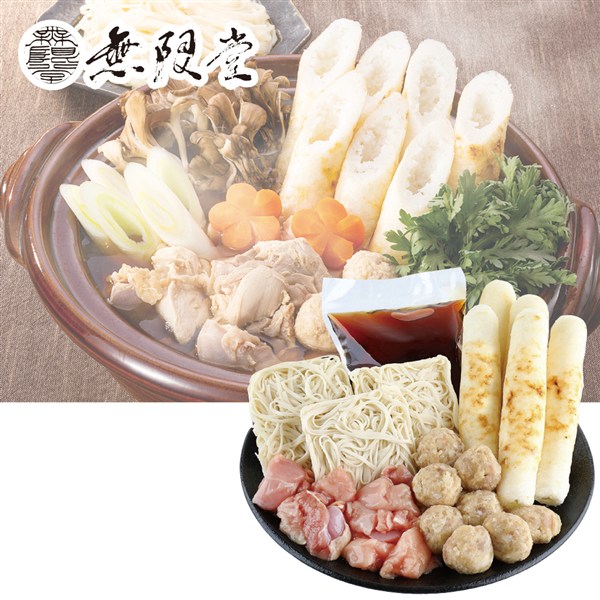 ＜無限堂＞稲庭うどん・きりたんぽ鍋セット
