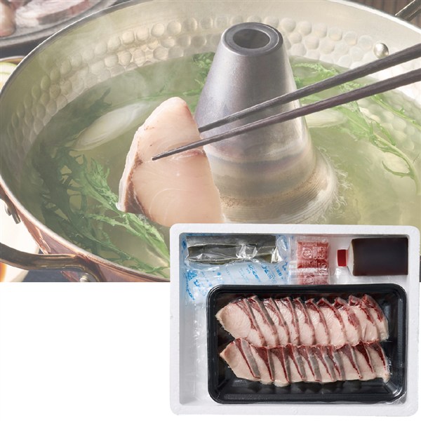＜絆屋＞かぼすブリしゃぶセット