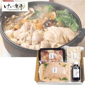 けい樂亭 阿波尾鶏すき焼き うどん付き