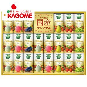 ＜カゴメ＞野菜生活　国産プレミアム