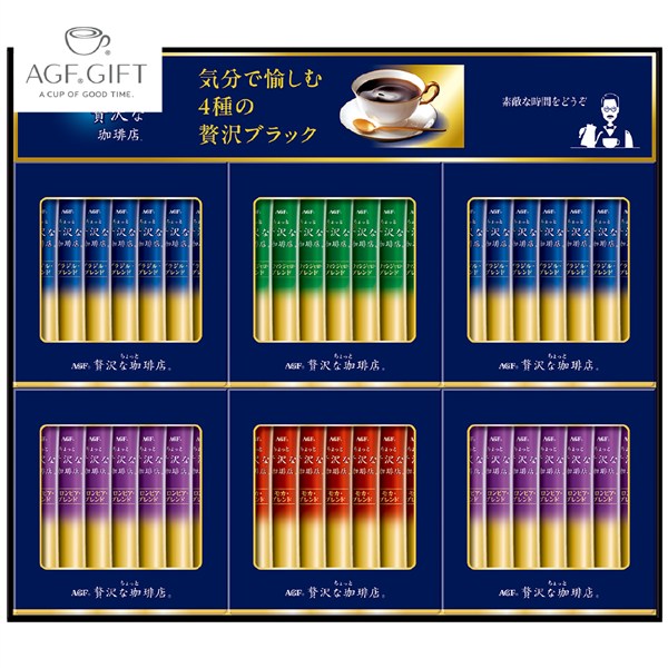 ＜ＡＧＦ＞「ちょっと贅沢な珈琲店」スティック　ブラックギフト