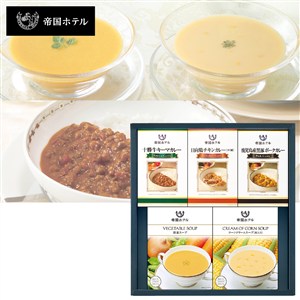 ＜帝国ホテル＞カレー・スープセット