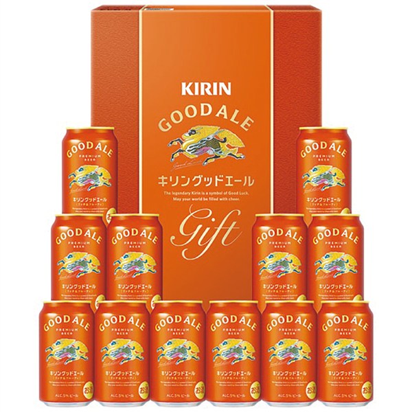 ＜キリン＞キリングッドエールセット