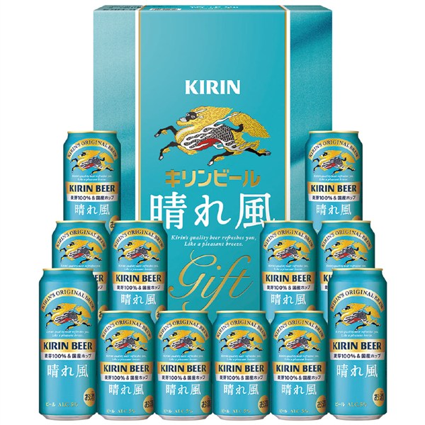＜キリン＞晴れ風セット