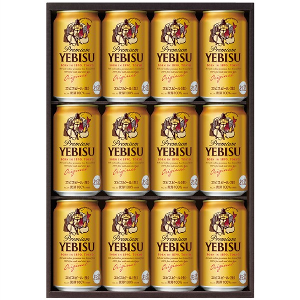 ＜サッポロビール＞ヱビスビール缶セット