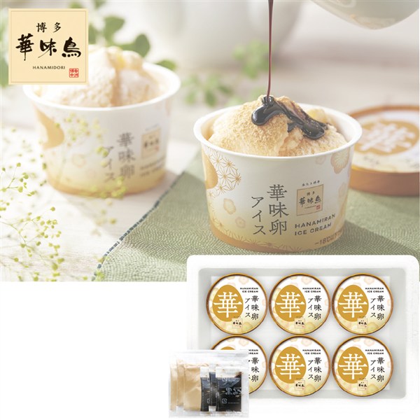 ＜博多華味鳥＞料亭の華味卵アイスセット