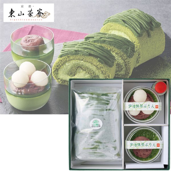 ＜京都・東山茶寮＞宇治抹茶モンブランロールケーキと抹茶プリン
