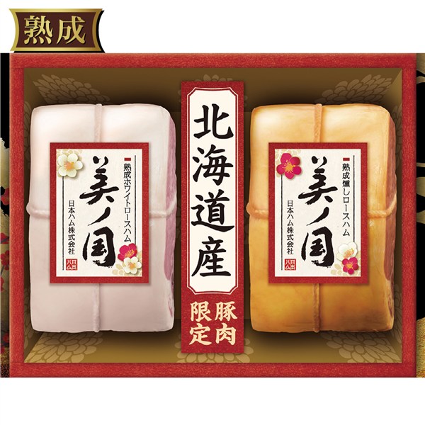 【400円引き】＜日本ハム＞北海道 プレミアム 美ノ国【クーポンコード：nh2026w1】[nh]