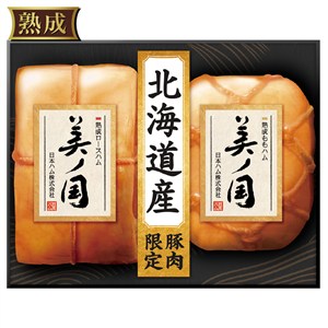 ＜日本ハム＞北海道 プレミアム 美ノ国[nh]