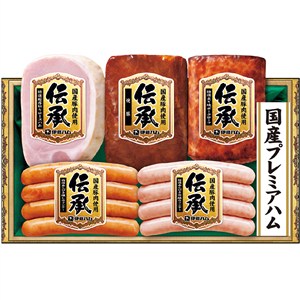 【200円引き】＜伊藤ハム＞伝承ギフト【国産豚肉使用】【クーポンコード：ito2026w4】[ito_top][ito_left][ito_bn]