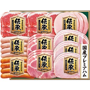 ＜伊藤ハム＞伝承ギフト【国産豚肉使用】[ito_top][ito_left][ito_bn]