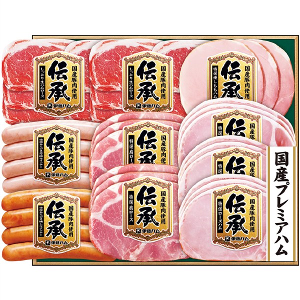 ＜伊藤ハム＞伝承ギフト【国産豚肉使用】[ito_top][ito_left][ito_bn]