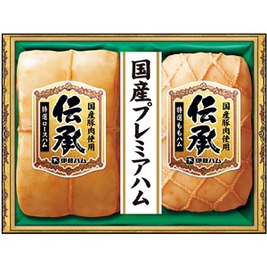 ＜伊藤ハム＞伝承ギフト【国産豚肉使用】[ito_top][ito_left][ito_bn]