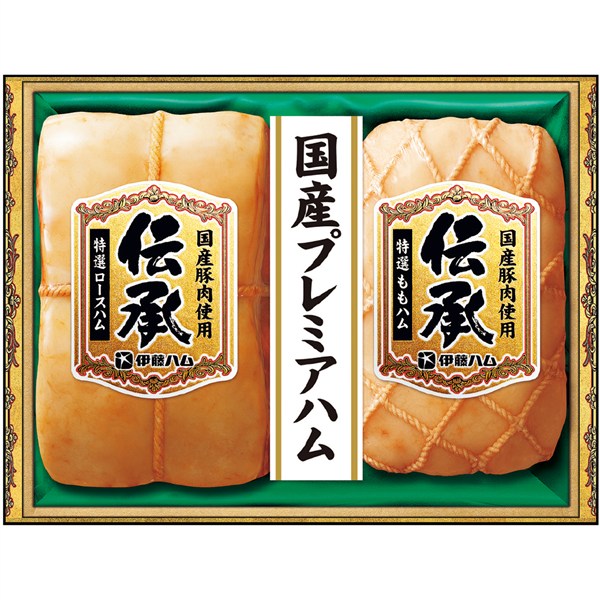 ＜伊藤ハム＞伝承ギフト【国産豚肉使用】[ito_top][ito_left][ito_bn]