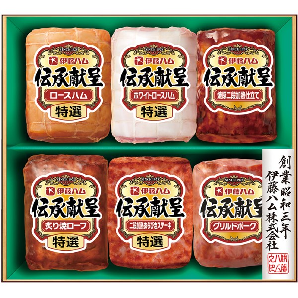 ＜伊藤ハム＞伝承献呈ギフト[ito_top][ito_left][ito_bn]