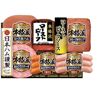 ＜日本ハム＞本格派ローストビーフギフト[yd70][nh]
