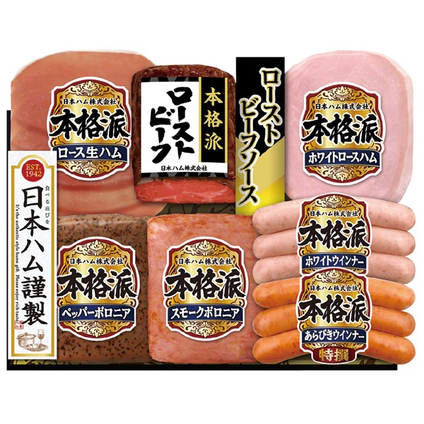 ＜日本ハム＞本格派ローストビーフギフト[nh]