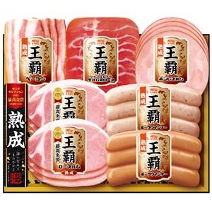 ＜丸大食品＞王覇　熟成バラエティーギフト[yd50]