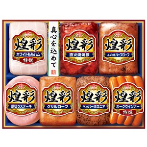 ＜丸大食品＞煌彩ギフト