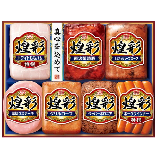 ＜丸大食品＞煌彩ギフト