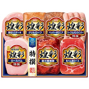 ＜丸大食品＞煌彩ギフト