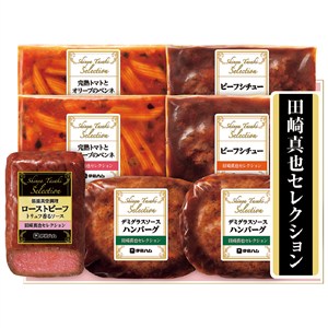 ＜伊藤ハム＞田崎真也セレクション ローストビーフと洋食セット[ito_top][ito_left][ito_bn]