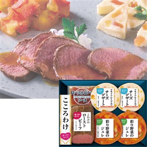 ＜日本ハム＞こころわけ　冬のこわけアソートセット[nh]