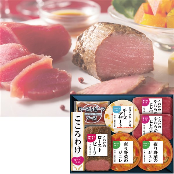 ＜日本ハム＞こころわけ　冬のこわけオードブルセット[nh]