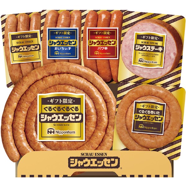 ＜日本ハム＞＜ギフト限定＞シャウエッセンセット[nh]