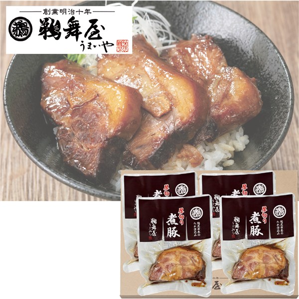 ＜鵜舞屋＞厚切り煮豚丼の具