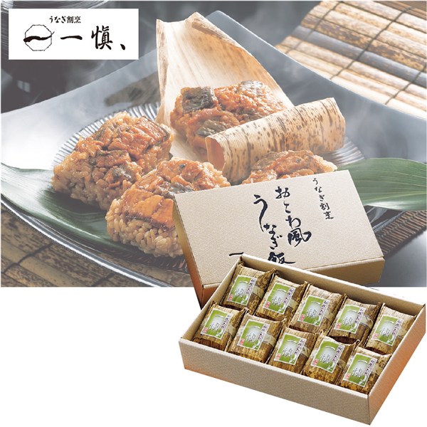 ＜うなぎ割烹「一愼、」＞おこわ風うなぎ飯