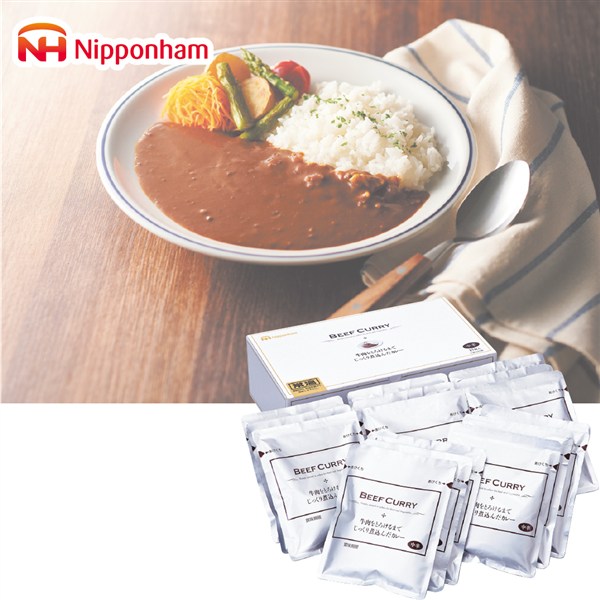 ＜日本ハム＞牛肉をとろけるまでじっくり煮込んだカレーギフト[nh]