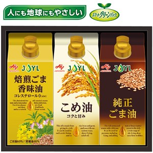 ＜味の素＞オイルセレクションギフト[yd50]