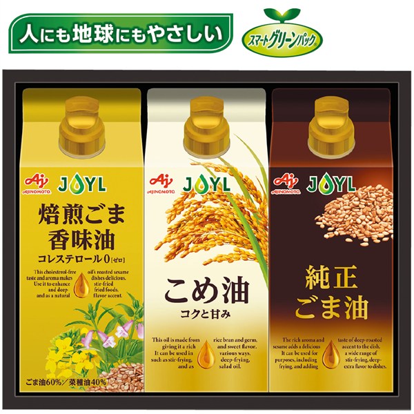 ＜味の素＞オイルセレクションギフト[yd50]