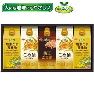 ＜味の素＞オイルセレクションギフト