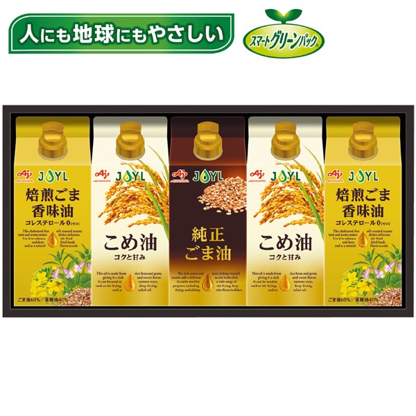 ＜味の素＞オイルセレクションギフト