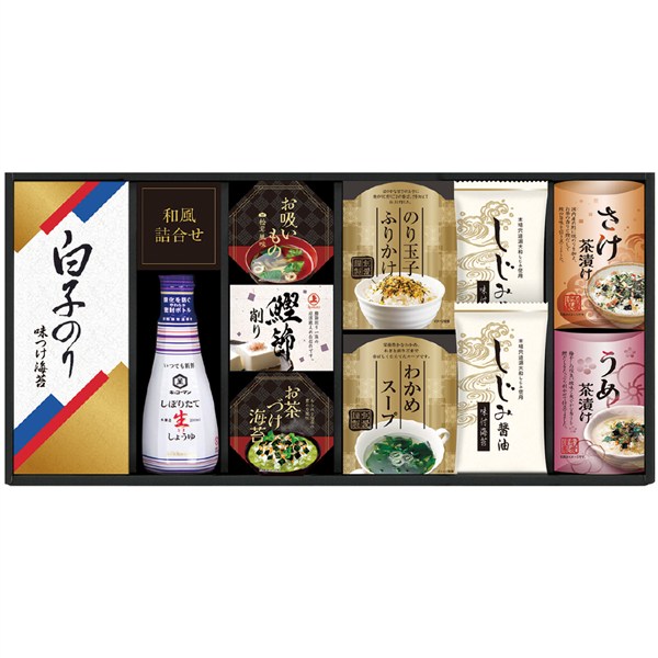＜創愛＞食卓バラエティセット