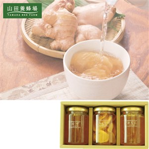 ＜山田養蜂場＞はちみつ果実漬３本セット